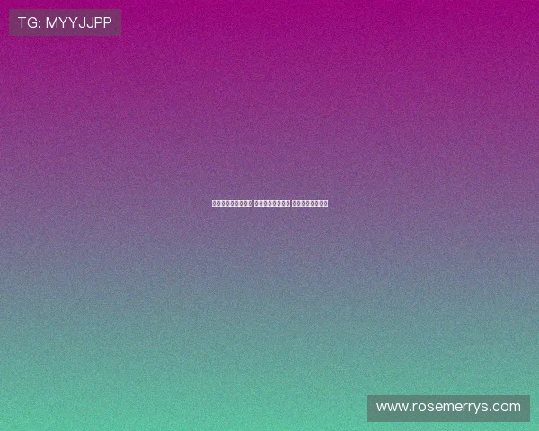 聚勒：强队纷纷出局 八强之争实属不易 进入已是骄人之举