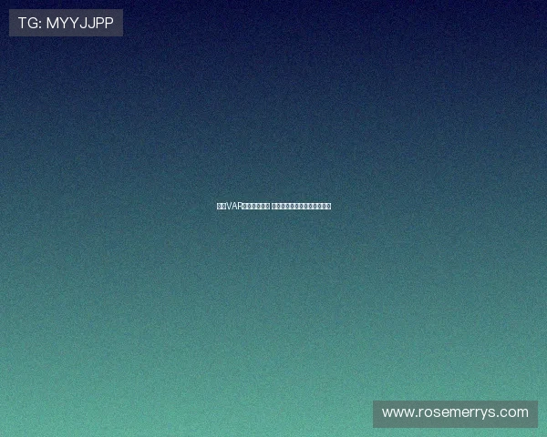 英超VAR判罚争议不断 球迷质疑技术干预比赛公平性