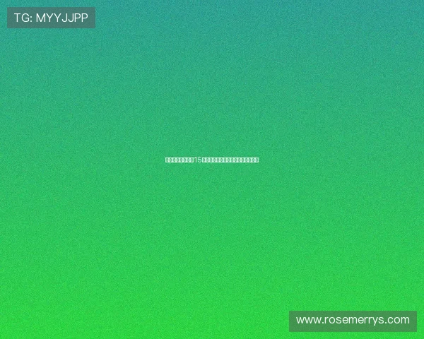 西海岸球迷赛场第15分钟高喊王鹏加油为他加油助力复健