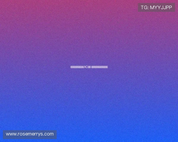 马特塔强烈渴望加盟AC米兰 正在向水晶宫施压求转会